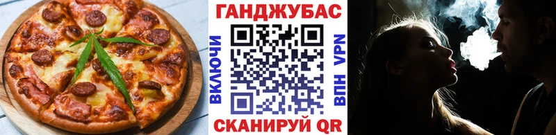 Cannafood конопля  Купино 