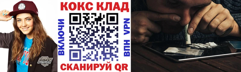Cocaine VHQ Купино