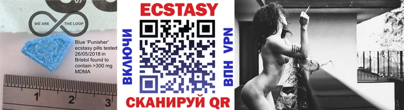 ЭКСТАЗИ MDMA  наркота  Купино 