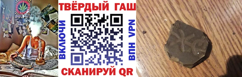 Гашиш Premium  хочу   Купино 