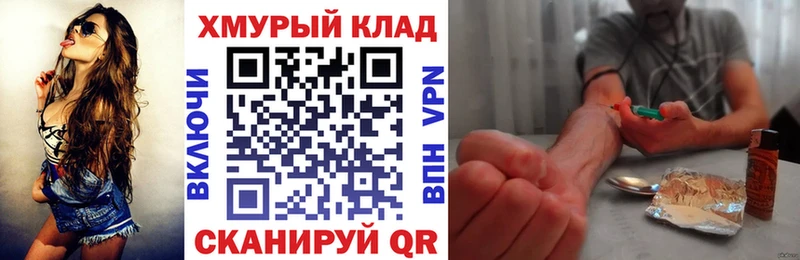 Героин Афган kraken зеркало Купино
