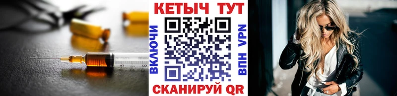 КЕТАМИН VHQ  Купино 