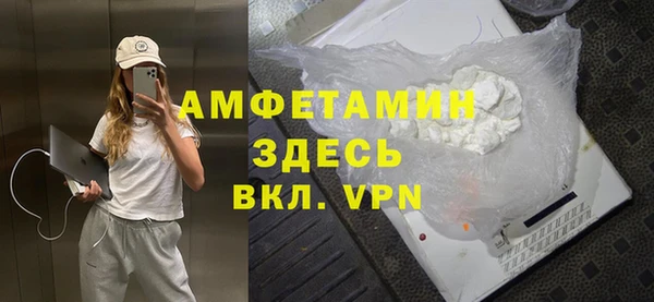 ECSTASY Балахна