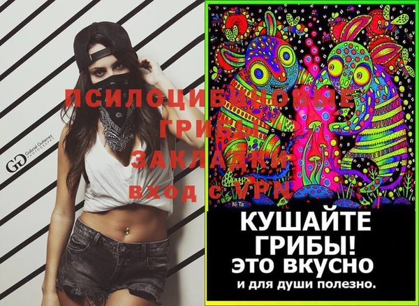 мяу мяу кристалл Белокуриха
