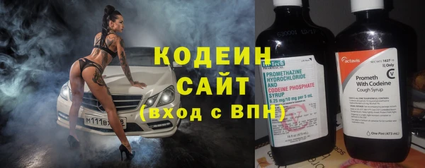 мяу мяу кристалл Белокуриха