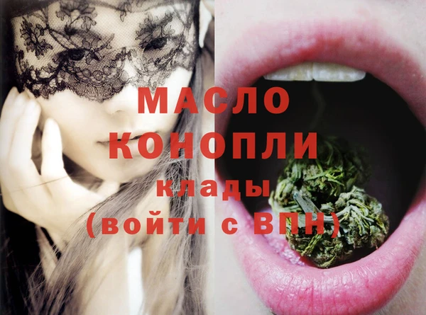 ECSTASY Балахна