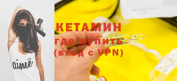 меф VHQ Белоозёрский