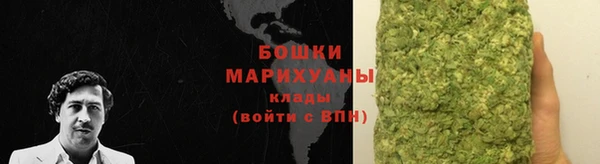 мяу мяу кристалл Белокуриха