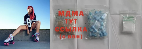ECSTASY Балахна