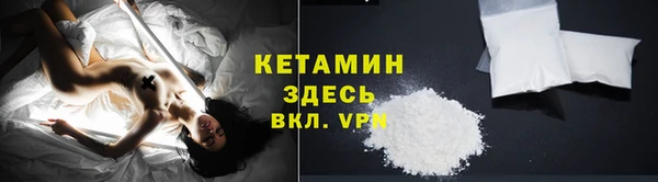 меф VHQ Белоозёрский
