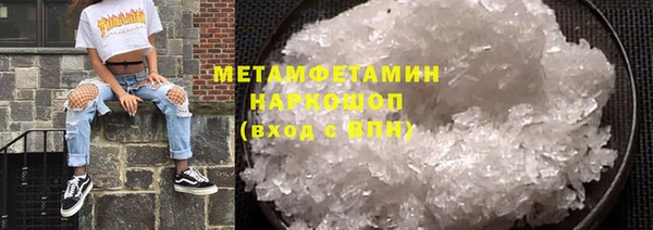гидра Беломорск