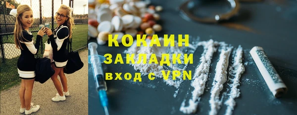 ECSTASY Балахна