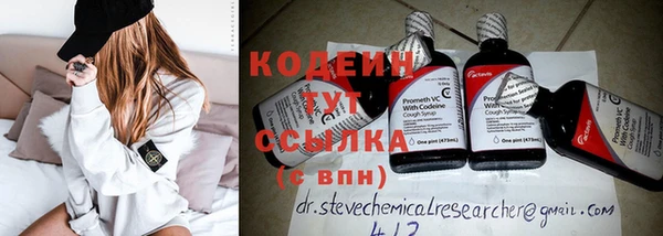 меф VHQ Белоозёрский
