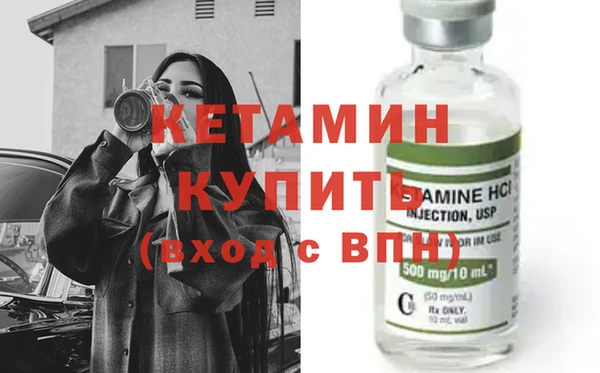 меф VHQ Белоозёрский