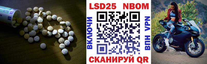 LSD-25 экстази кислота  Купино 