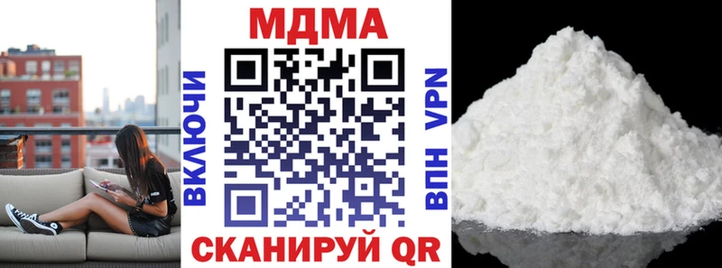 MDMA Molly  наркотики  Купино 