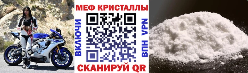 МЕФ VHQ  Купино 