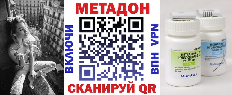 Метадон VHQ  блэк спрут ссылки  Купино 