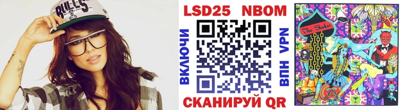гидра tor  Купино  Марки NBOMe 1,8мг  купить наркоту 